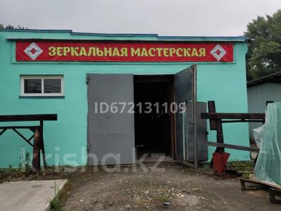Еркін • 485 м², бағасы: 97 млн 〒 в Усть-Каменогорске