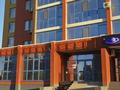 Еркін, кеңселер, дүкендер мен бутиктер, қоймалар, қоғамдық тамақтану орны, сұлулық салондары, фитнес және спорт, медорталықтар мен дәріханалар, білім орталықтары, ойын-сауық, конференц-залдар, кабинеттер және жұмыс орындары, студиялар · 255 м², бағасы: 1 млн ₸ в Актобе, мкр. Алтын орда — фото 13