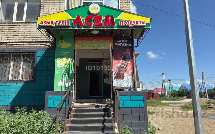 Магазины и бутики · 83.4 м² за 35 млн ₸ в Актобе, мкр Гормолзавод — фото 2