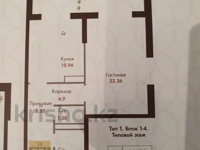 2-комнатная квартира · 52.5 м² · 3/5 этаж, Чернышевского 23 к7 — Сейфуллина за 35 млн ₸ в Алматы, Турксибский р-н