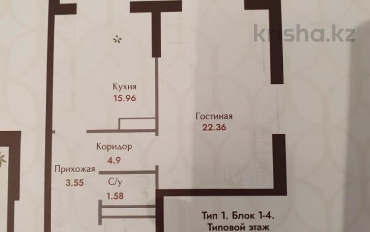 2-комнатная квартира · 52.5 м² · 3/5 этаж, Чернышевского 23 к7 — Сейфуллина за 35 млн ₸ в Алматы, Турксибский р-н — фото 2