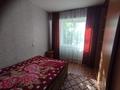 3-бөлмелі пәтер · 50.2 м² · 2/5 қабат, БУРОВА 27/1, бағасы: 18 млн ₸ в Усть-Каменогорске — фото 8