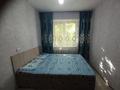 3-бөлмелі пәтер · 50.2 м² · 2/5 қабат, БУРОВА 27/1, бағасы: 18 млн ₸ в Усть-Каменогорске — фото 15