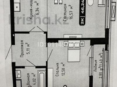 2-бөлмелі пәтер · 47 м² · 2/9 қабат, А102 3 — Гипермаркет Метро, бағасы: 21 млн ₸ в Астане, Сарайшык р-н