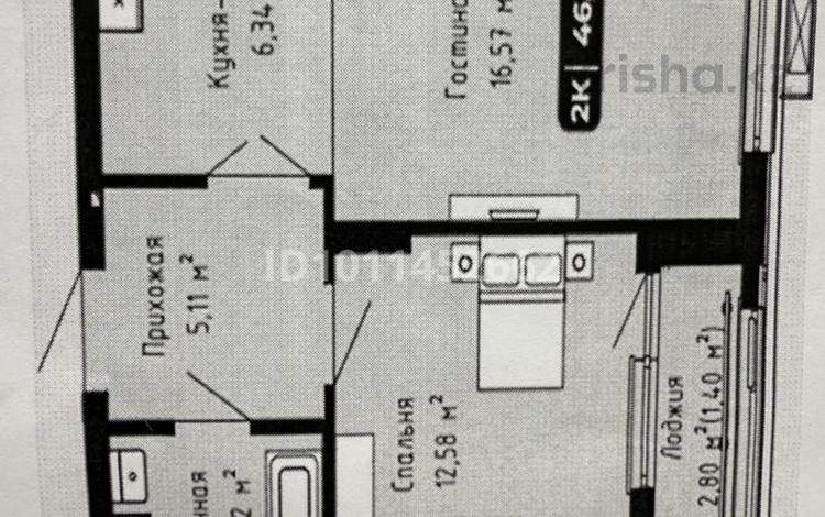 2-бөлмелі пәтер · 47 м² · 2/9 қабат, А102 3 — Гипермаркет Метро, бағасы: 21 млн ₸ в Астане, Сарайшык р-н — фото 2