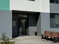 2-бөлмелі пәтер · 46.6 м² · 2/9 қабат, А102 3 — Гипермаркет Метро, бағасы: 21 млн ₸ в Астане, Сарайшык р-н — фото 18