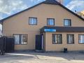 Офисы · 25 м² за 105 000 ₸ в Астане, р-н Байконур — фото 3