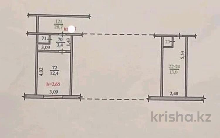 1-комнатная квартира, 16.8 м², 2/4 этаж, Минусинская за 14 млн 〒 в Алматы, Бостандыкский р-н — фото 9