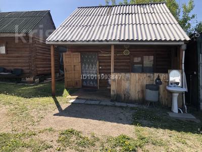 Жеке үй · 2 бөлме · 30 м², Киснерёвых 3 — Алимусина, бағасы: 30 000 ₸ в Бурабае