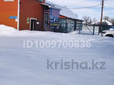 Промбаза · 1 га, Бажова 444А — Семипалатинская,Бажова за 450 000 〒 в Усть-Каменогорске, Ульбинский
