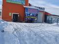 Промбаза · 1 га, Бажова 444А — Семипалатинская,Бажова за 450 000 〒 в Усть-Каменогорске, Ульбинский — фото 20