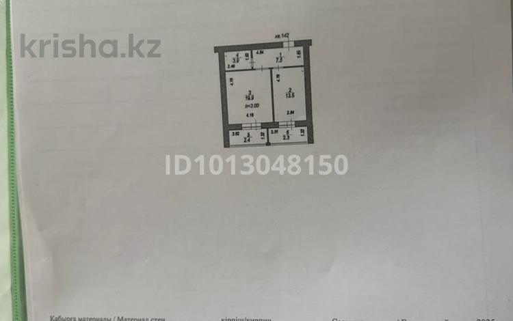 2-бөлмелі пәтер · 51 м² · 12/12 қабат, ​Улица Шамши Калдаяков, 46 46, бағасы: 22 млн ₸ в Астане, Сарайшык р-н — фото 2