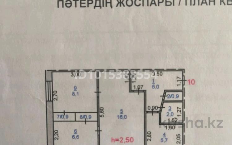 3-комнатная квартира · 48 м² · 4/5 этаж, Павлова 42 за 16 млн ₸ в Павлодаре — фото 2