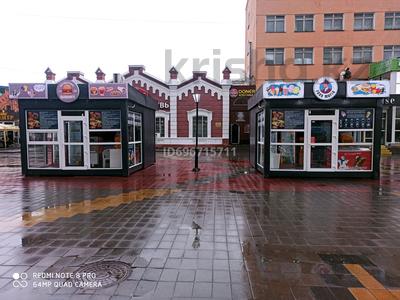 Общепит · 20 м² за 400 000 ₸ в Костанае
