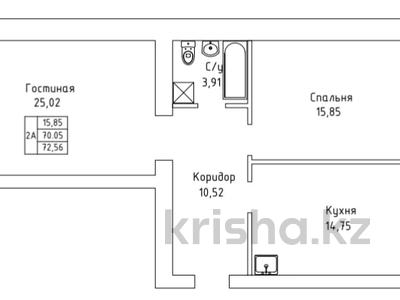 2-бөлмелі пәтер, 72.42 м², 4/10 қабат, Ауельбекова, бағасы: ~ 27.5 млн 〒 в Кокшетау