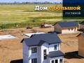 Жеке үй · 5 бөлме · 154 м² · 10 жүзд., Е 645 19, бағасы: ~ 87.8 млн ₸ в Астане, Есильский р-н — фото 13