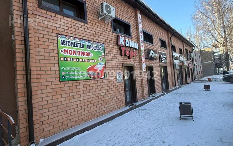 Офисы, кабинеты и рабочие места, студии · 17.5 м² за 70 000 〒 в Петропавловске — фото 18