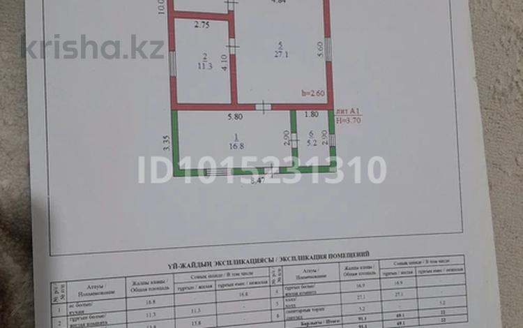 Отдельный дом · 5 комнат · 95 м² · 6 сот., Азербева 144Б за 15.5 млн ₸ в Узынагаш — фото 2