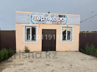 Еркін · 60 м², бағасы: 8.5 млн ₸ в Атырау