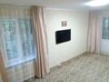 2-бөлмелі пәтер · 42 м² · 1/4 қабат, Орбита-3 ш/а. 40 — Угол Саина, Торайгырова, бағасы: 280 000 ₸ в Алматы, Бостандыкский р-н — фото 17