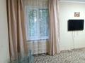 2-бөлмелі пәтер · 42 м² · 1/4 қабат, Орбита-3 ш/а. 40 — Угол Саина, Торайгырова, бағасы: 280 000 ₸ в Алматы, Бостандыкский р-н — фото 18
