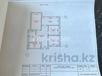 Жеке үй · 7 бөлме · 360 м² · 13 жүзд., Мұнайшы ш/а., 5 52, бағасы: 90 млн ₸ в Атырау, мкр Мунайшы