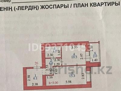 1-комнатная квартира, 41 м², 3/12 этаж, Чингиз Айтматов 50 за 15.9 млн 〒 в Астане, Нура р-н