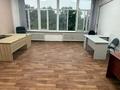 Кеңселер · 45 м², бағасы: 230 000 ₸ в Алматы, Бостандыкский р-н — фото 2