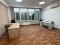 Кеңселер · 45 м², бағасы: 230 000 ₸ в Алматы, Бостандыкский р-н