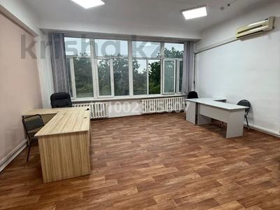 Кеңселер · 45 м², бағасы: 230 000 ₸ в Алматы, Бостандыкский р-н