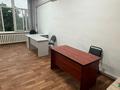 Кеңселер · 45 м², бағасы: 230 000 ₸ в Алматы, Бостандыкский р-н — фото 5