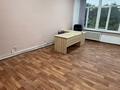 Кеңселер · 45 м², бағасы: 230 000 ₸ в Алматы, Бостандыкский р-н — фото 6