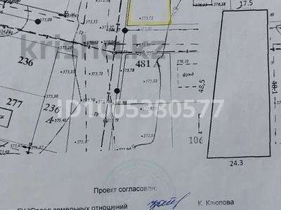 Участок · 10 соток, Ынтымақ — Байшуақов пен Шырайлы за 4.7 млн ₸ в Талдыкоргане, село Ынтымак