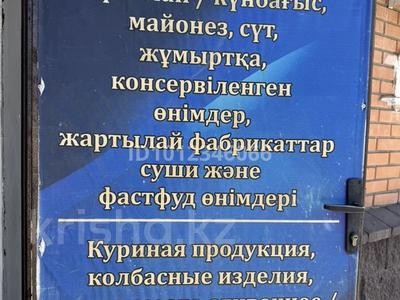 Продаеться оптовый отдел · 480 м² за 65 млн ₸ в Караганде, Казыбек би р-н
