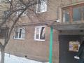 3-комнатная квартира · 58.2 м² · 1/5 этаж, Лермонтова 62 за ~ 19.3 млн ₸ в Павлодаре — фото 3