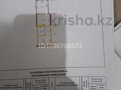 Часть дома · 2 комнаты · 61 м² · 1 сот., Студенческая 8 за 8 млн 〒 в Актобе, жилой массив Жилянка