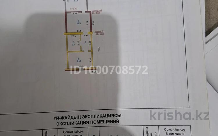 Часть дома · 2 комнаты · 61 м² · 3 сот., Студенческая 8 за 8 млн ₸ в Актобе, жилой массив Жилянка — фото 2