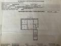 3-бөлмелі пәтер · 56 м² · 3/5 қабат, Академика Бектурова 21, бағасы: 20.6 млн ₸ в Павлодаре — фото 8