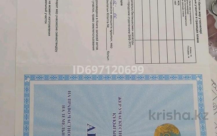 Участок · 10 соток, Таган 18 — Баргатас за 3 млн ₸ в Семее, Красный Кордон — фото 2