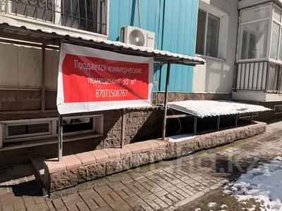 Свободное назначение · 70 м² за 9.5 млн ₸ в Иргели