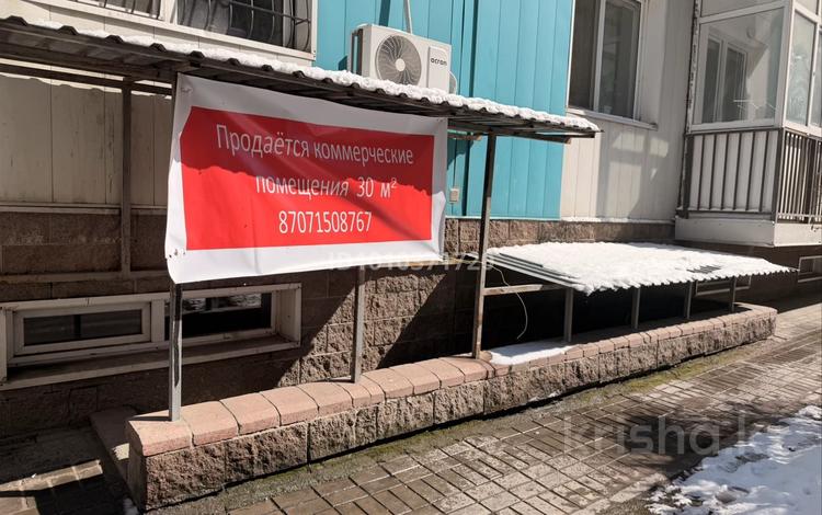 Свободное назначение · 70 м² за 9.5 млн ₸ в Иргели — фото 2