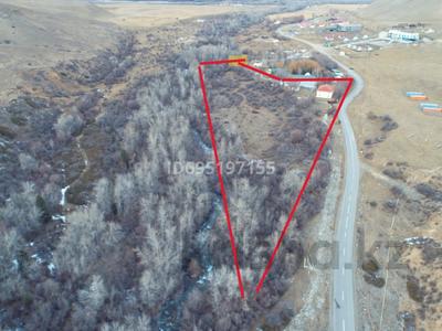 Жер телімі · 2.5 га, Саты, бағасы: 210 млн 〒