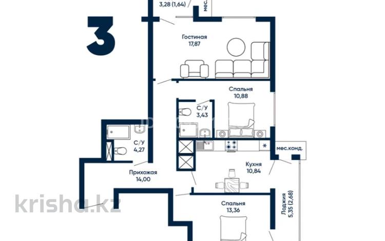 3-комнатная квартира · 79 м² · 10/15 этаж, Туран 71 за 55 млн 〒 в Астане, Нура р-н — фото 2