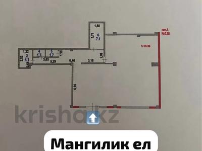 Свободное назначение, офисы, магазины и бутики, салоны красоты, медцентры и аптеки, образование · 128 м² за 235 млн ₸ в Астане, Есильский р-н
