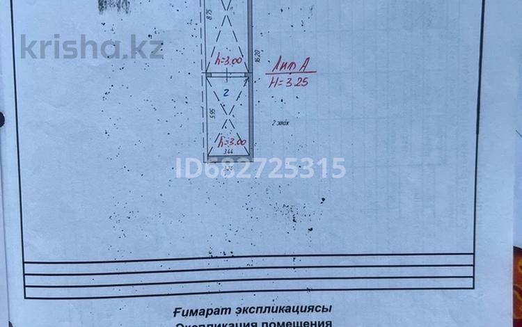 Гараж · 5050 м² · 68 квартал 19 за 2.3 млн 〒 в Темиртау — фото 2