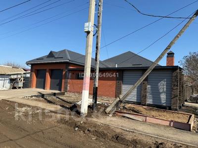 Отдельный дом · 5 комнат · 240 м² · 4 сот., Мусина 39 — Исатай батыра за 120 млн 〒 в Уральске