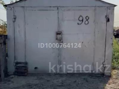 Гаражи и паркинги в Алматинской обл.: Гараж · 18 м² · Туймебая за 400 000 〒 Гараж · 18 м² · Туймебая за 400 000 〒 в