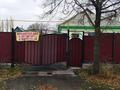 Отдельный дом · 6 комнат · 58 м² · 8.4 сот., Село Еркин, ул. Каратальская 127 за 29 млн 〒 в Талдыкоргане — фото 17