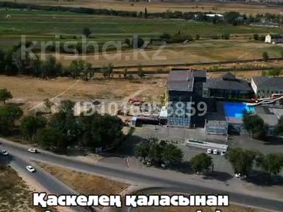 Участок · 100 соток, Каскелен за 25 млн ₸