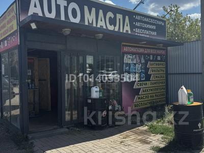Свободное назначение · 16 м² за 2.5 млн ₸ в Астане, Сарыарка р-н